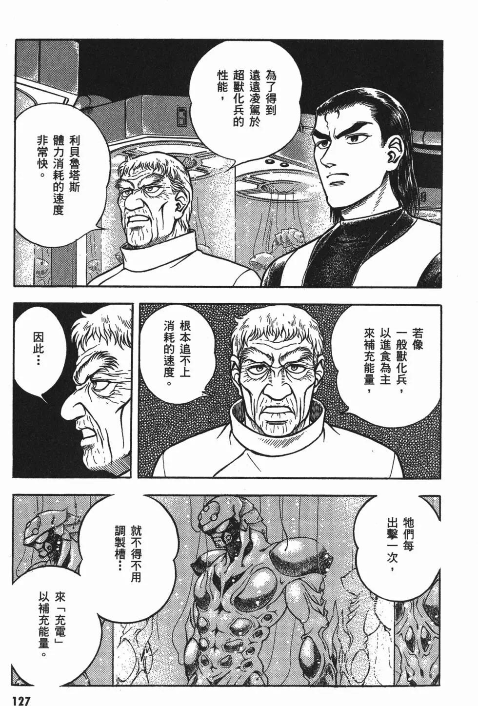 第17卷137