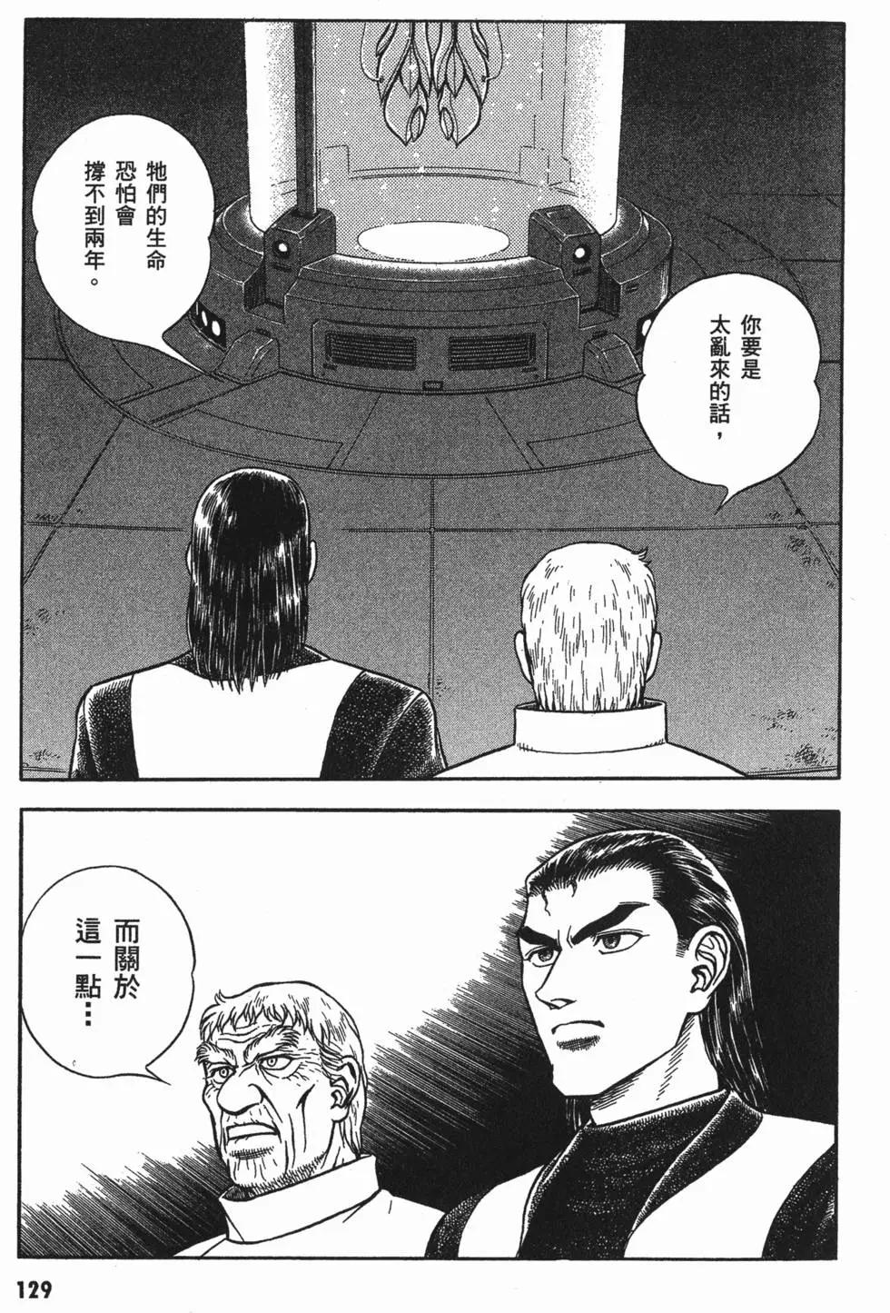 第17卷139
