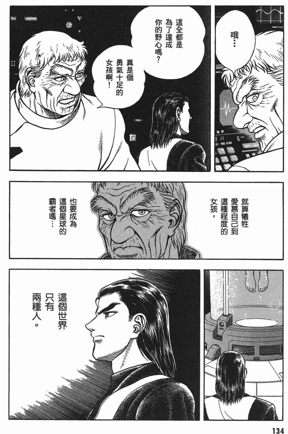 第17卷144