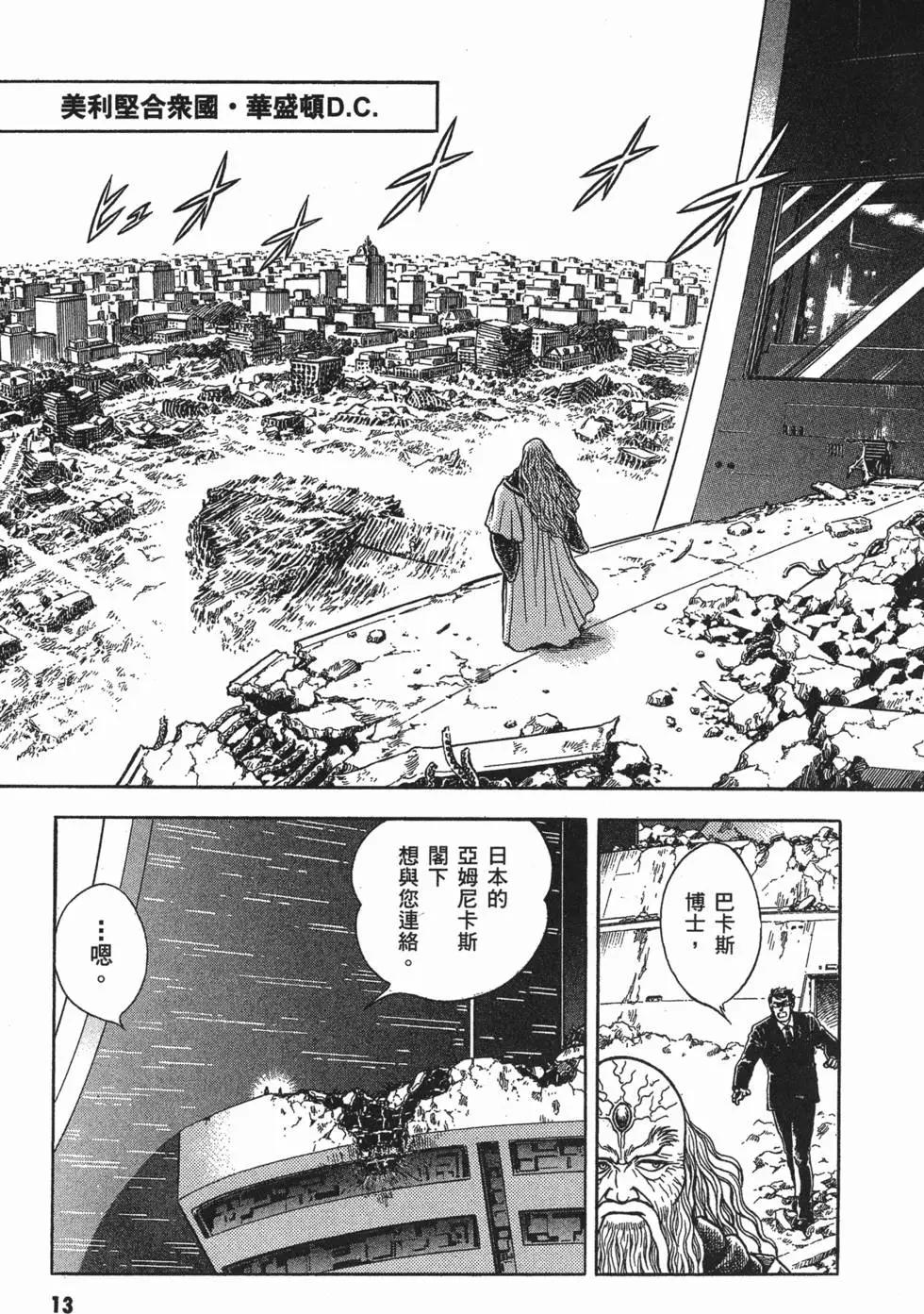 第17卷15