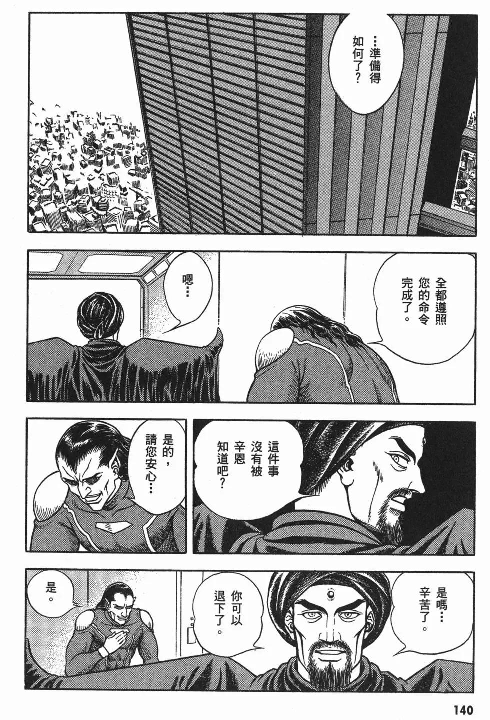 第17卷150