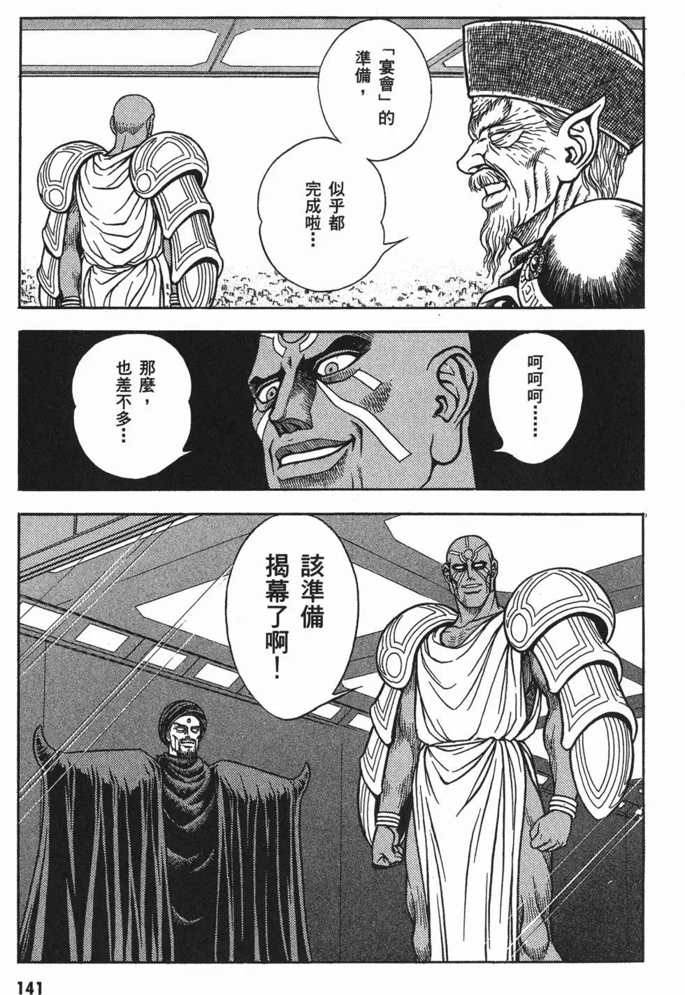 第17卷151