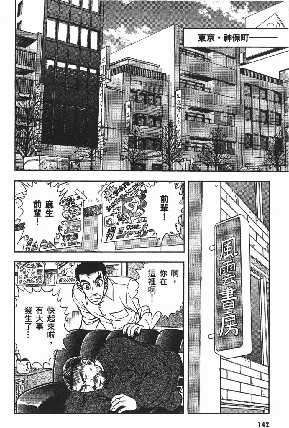 第17卷152