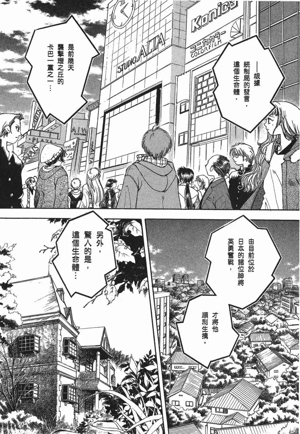 第17卷154
