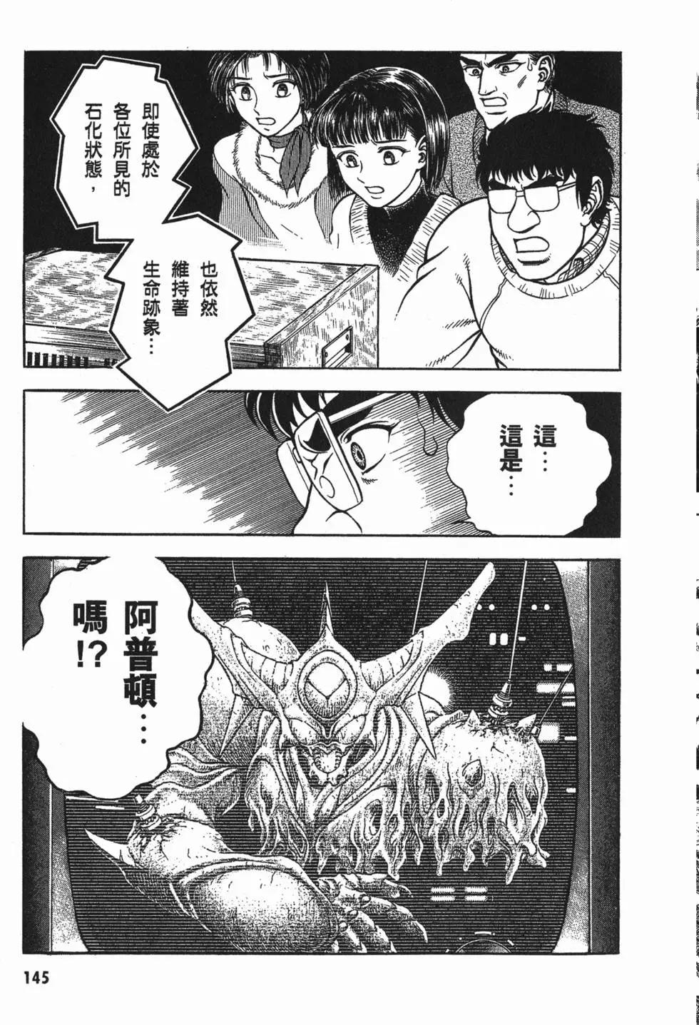 第17卷159