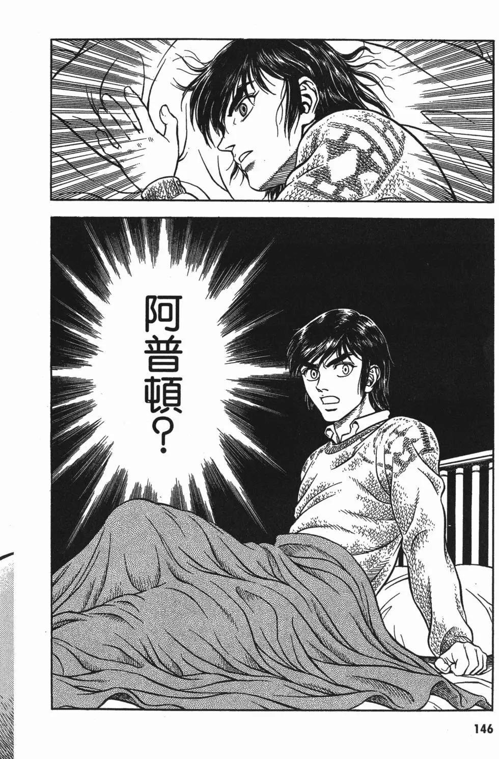 第17卷160