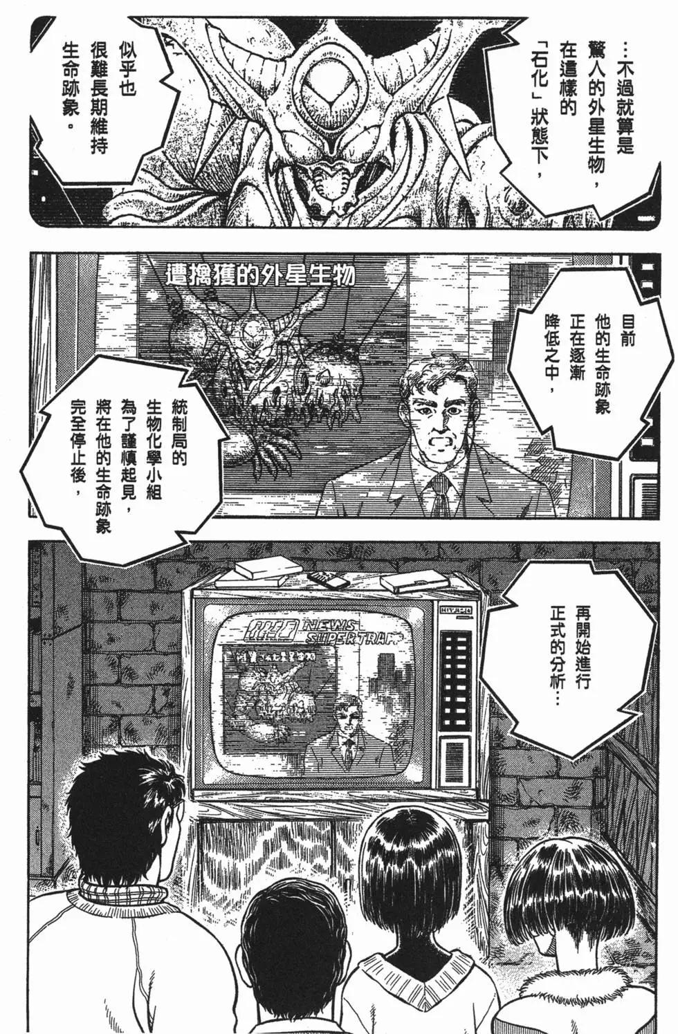 第17卷162