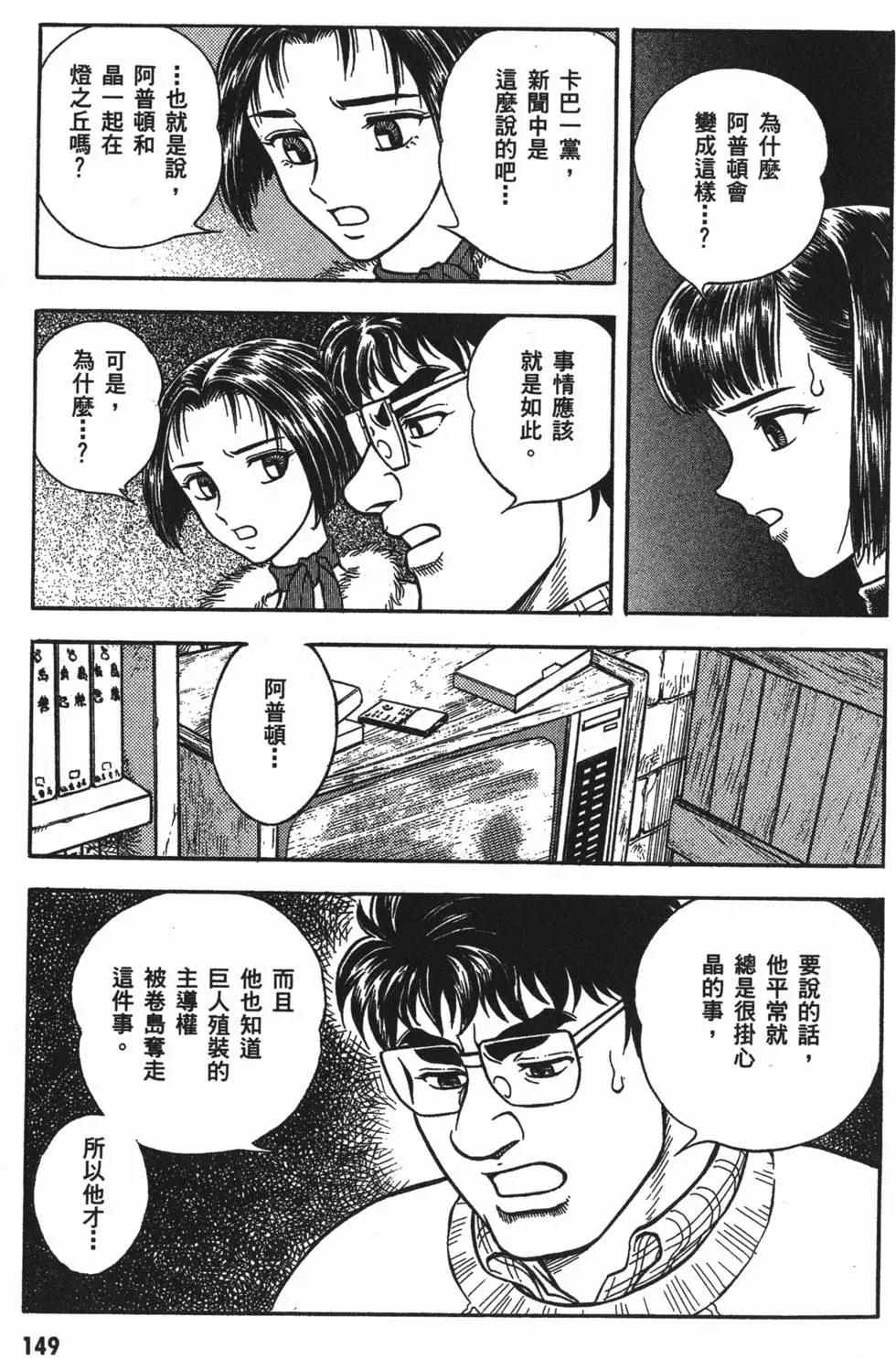 第17卷163