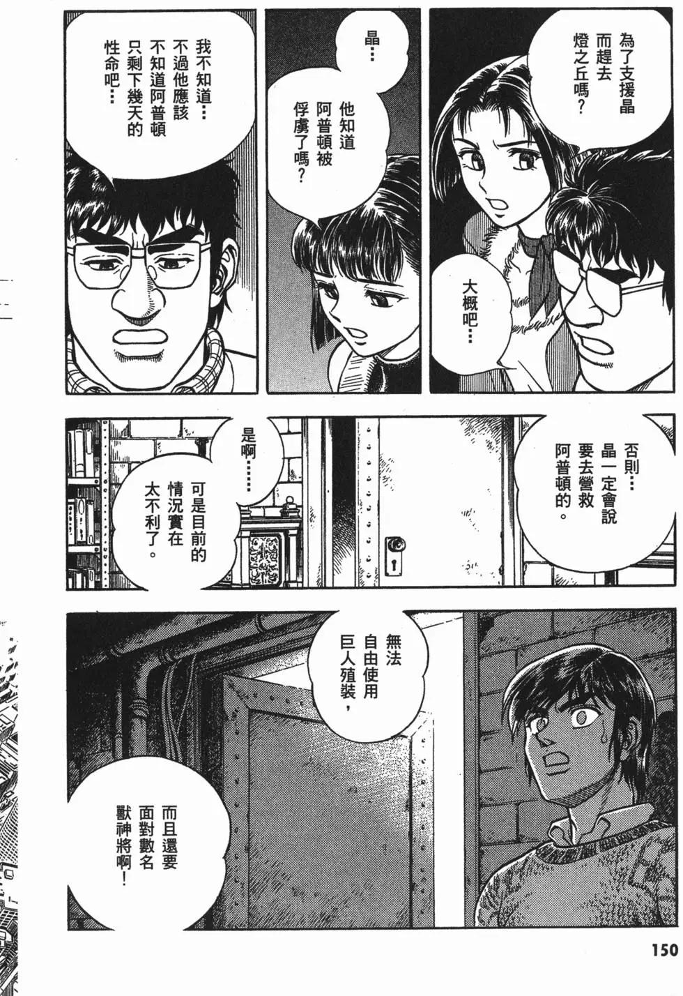 第17卷164