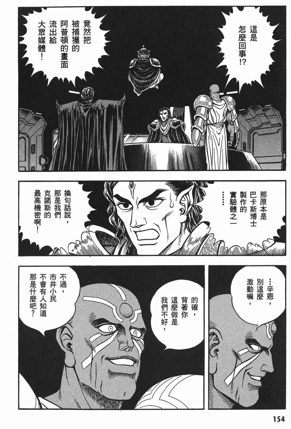 第17卷168