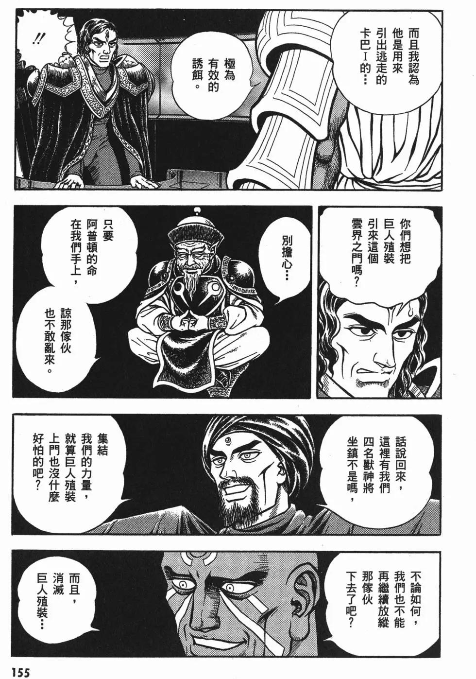 第17卷169
