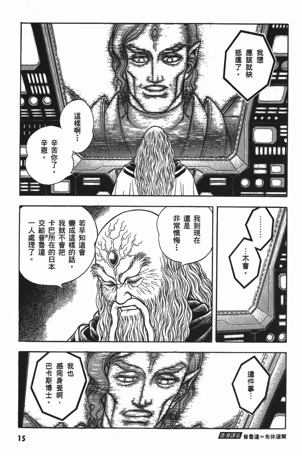第17卷17