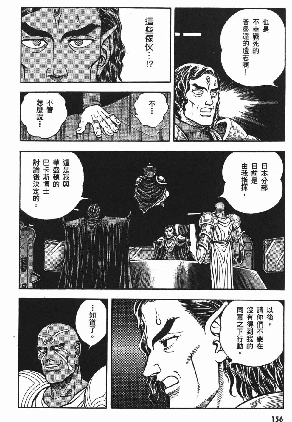 第17卷170