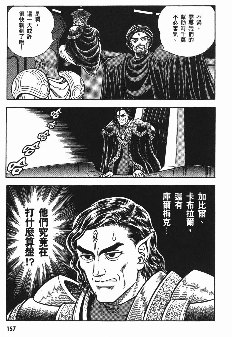 第17卷171