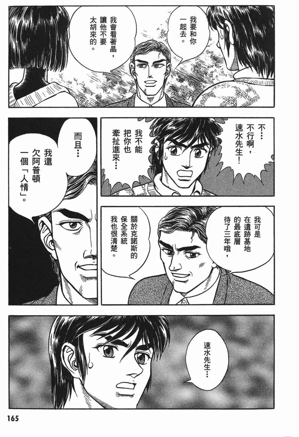 第17卷179