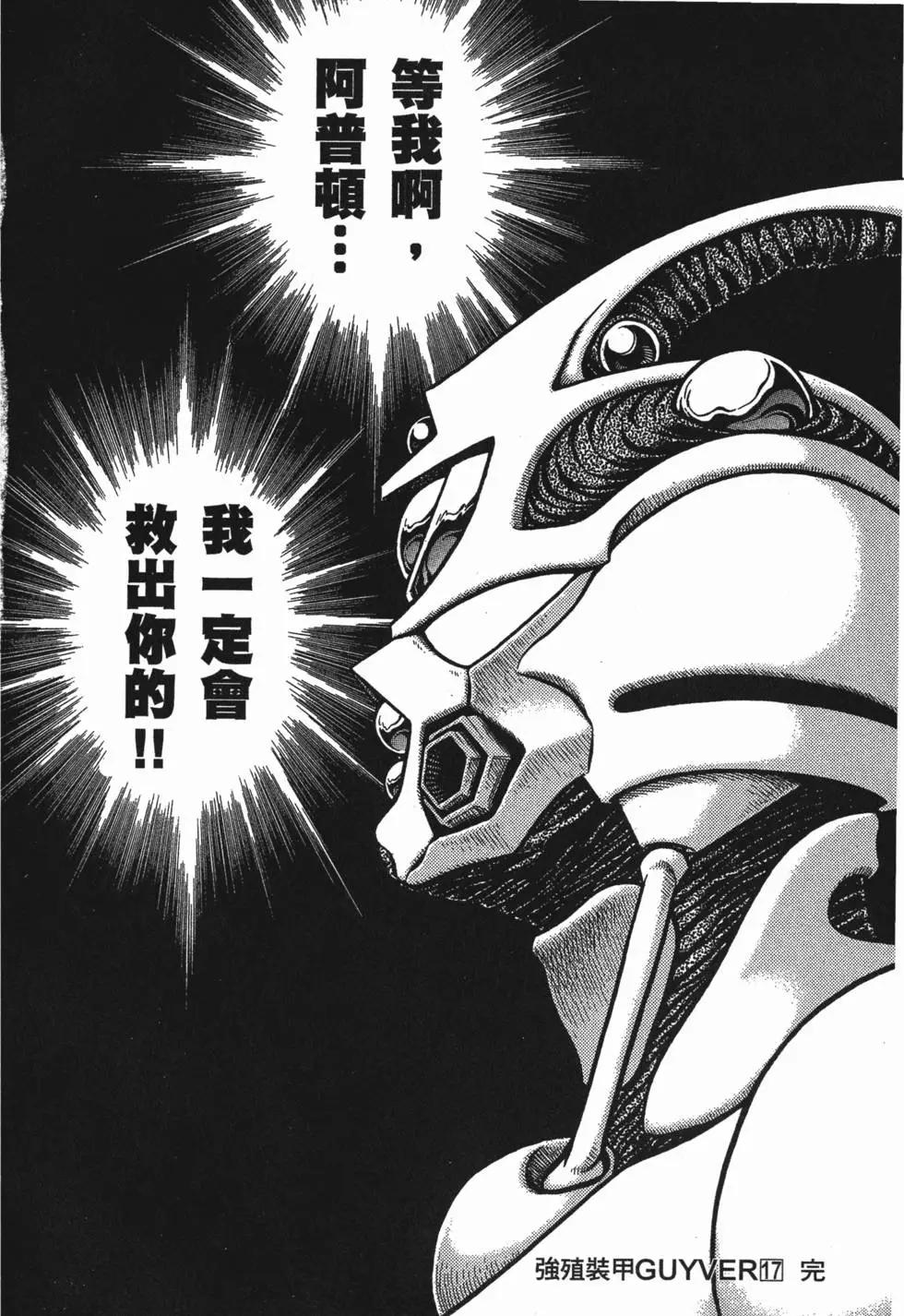 第17卷184
