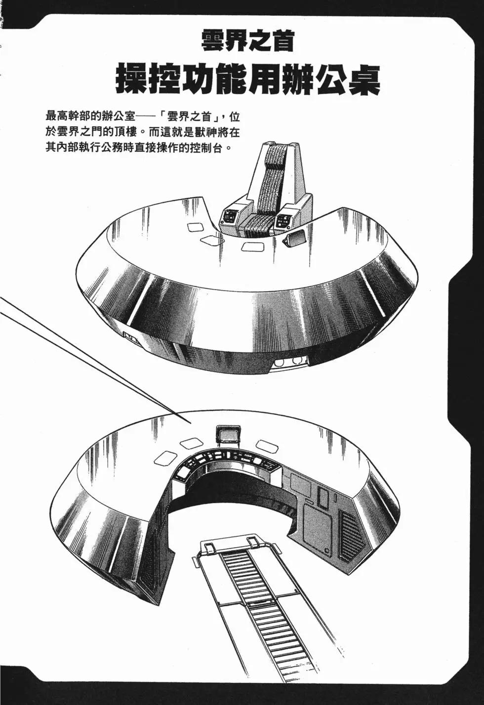 第17卷186