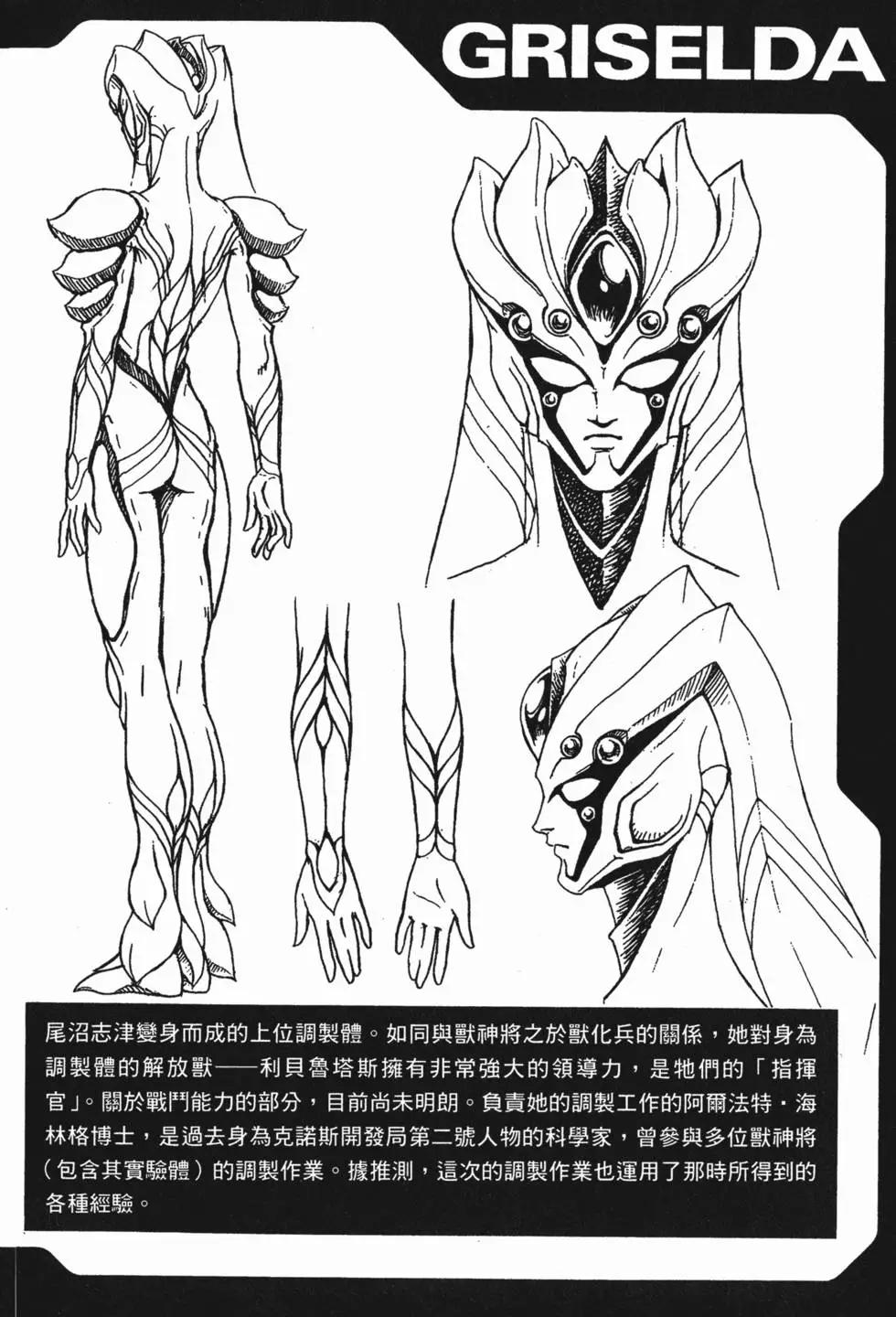 第17卷188