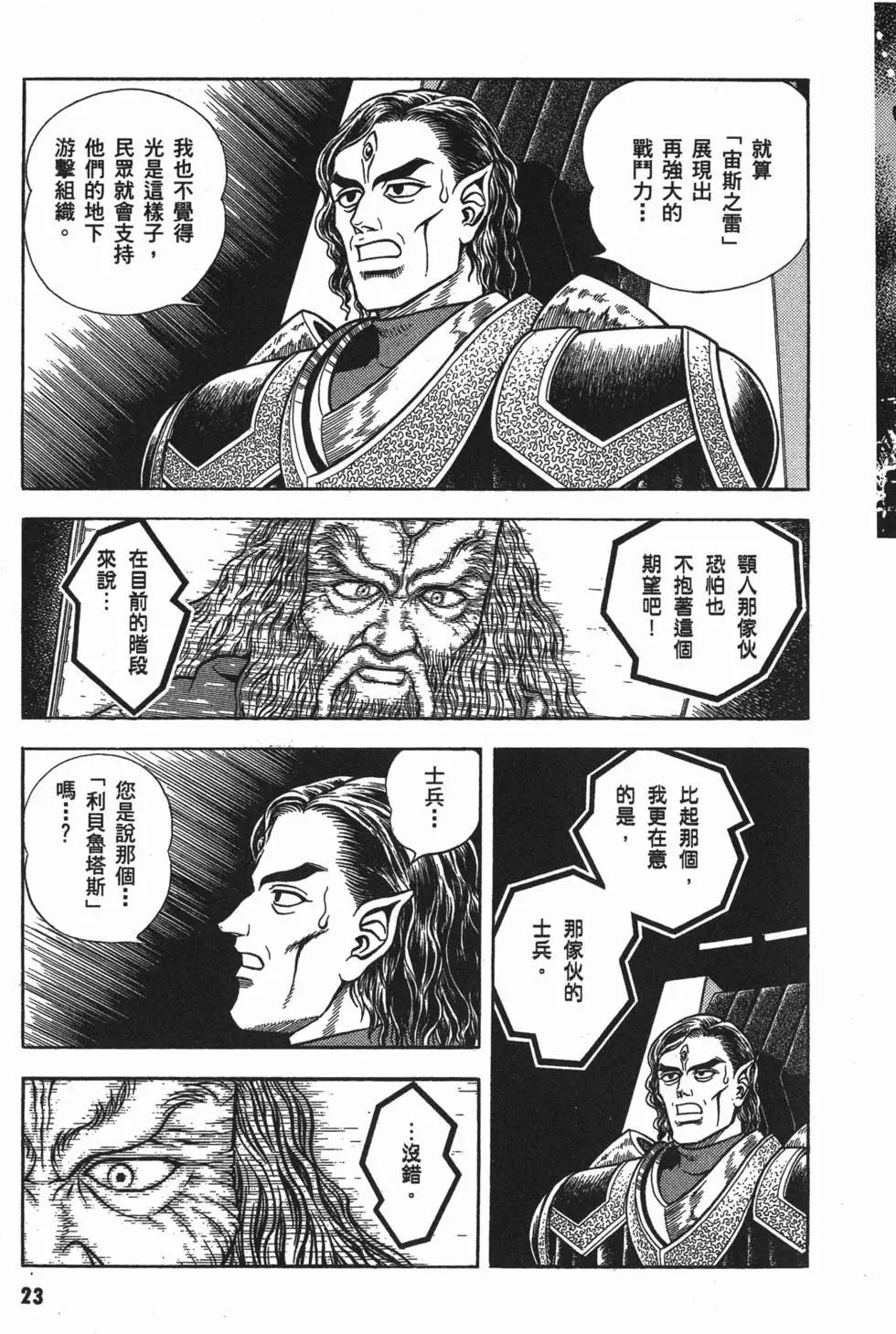 第17卷25