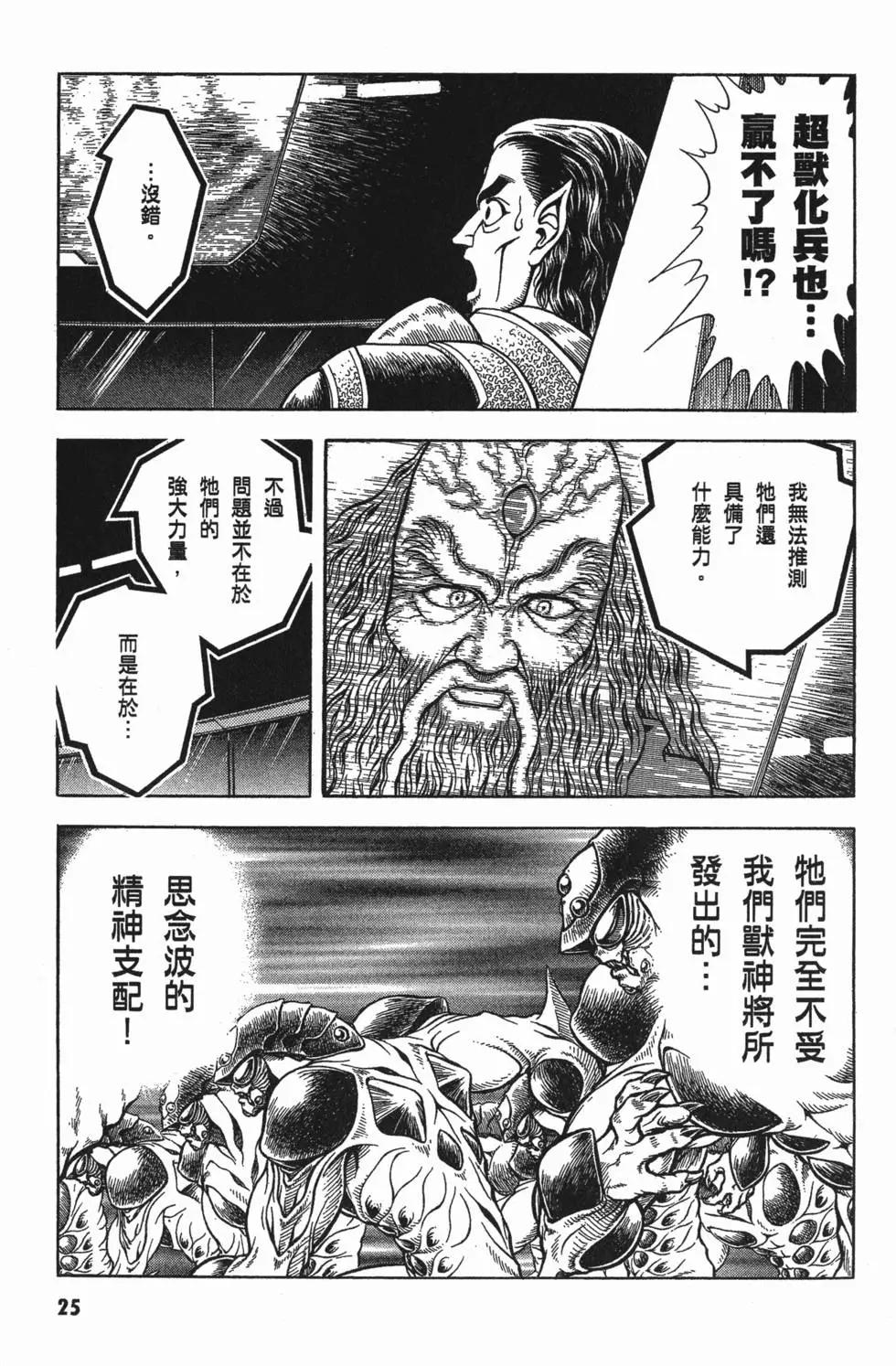 第17卷27