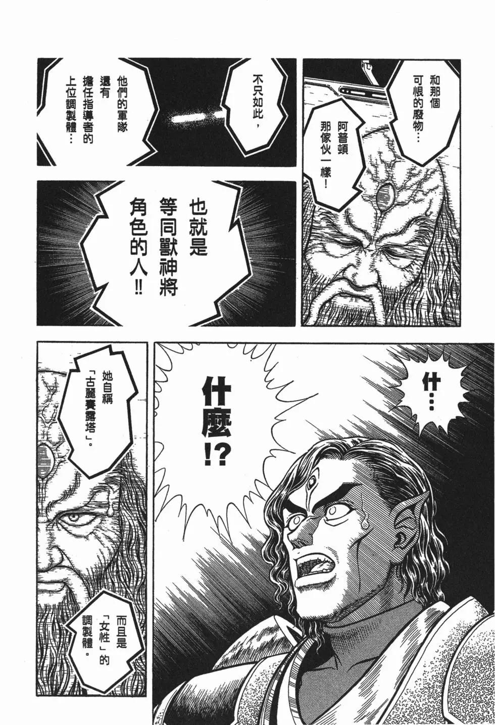 第17卷28