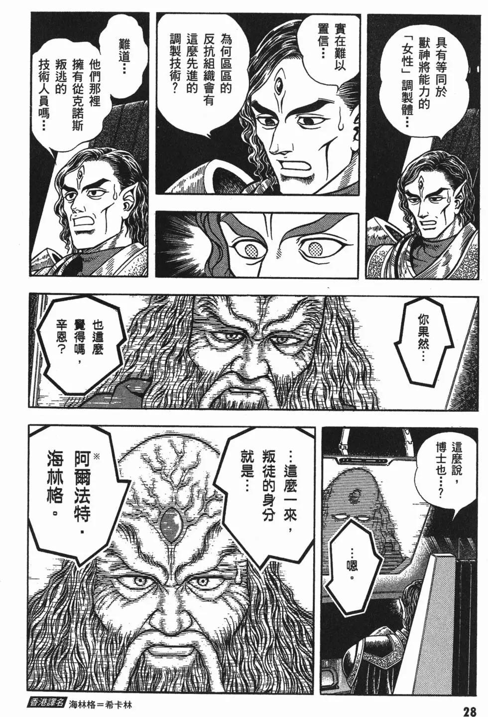 第17卷30
