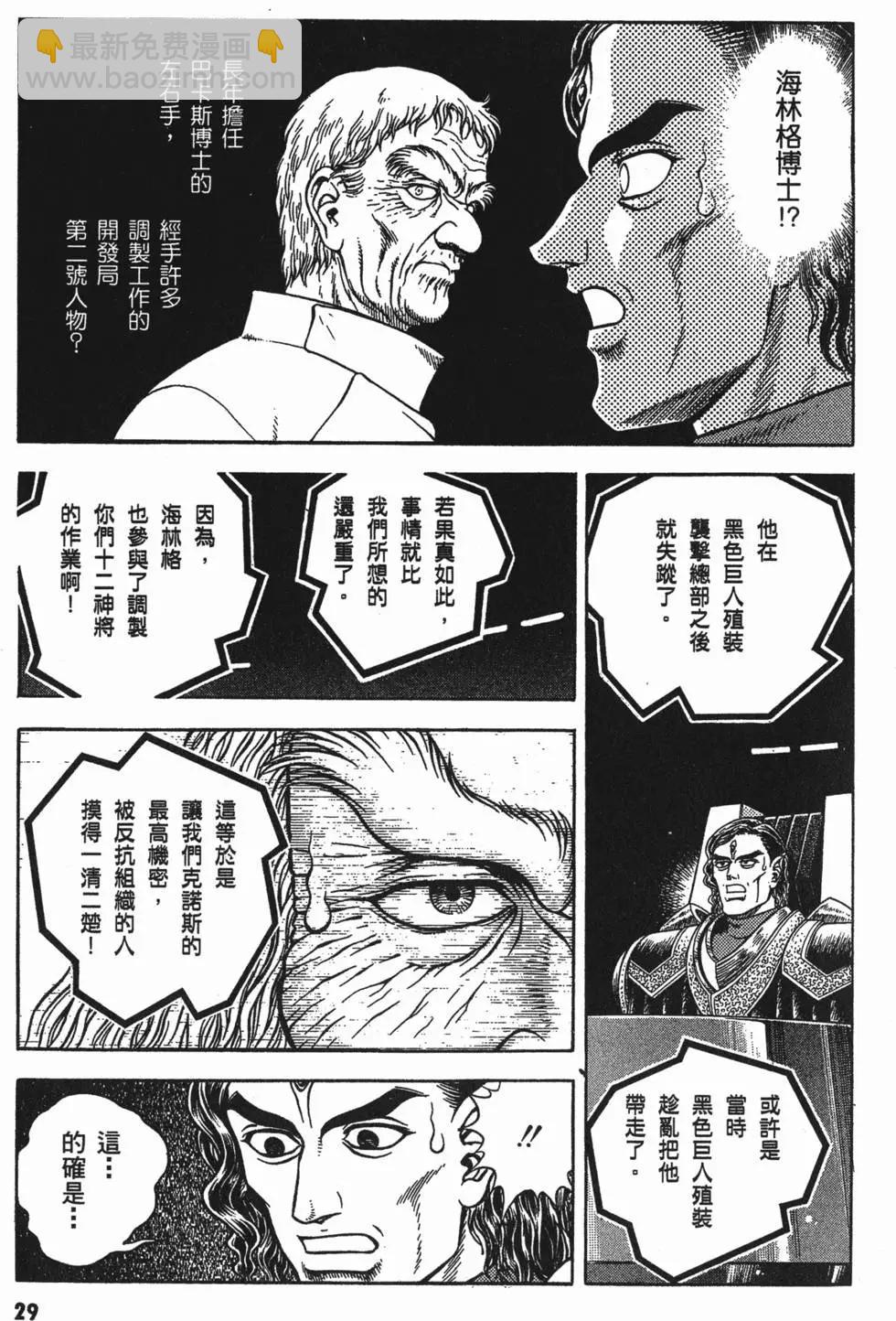 第17卷31