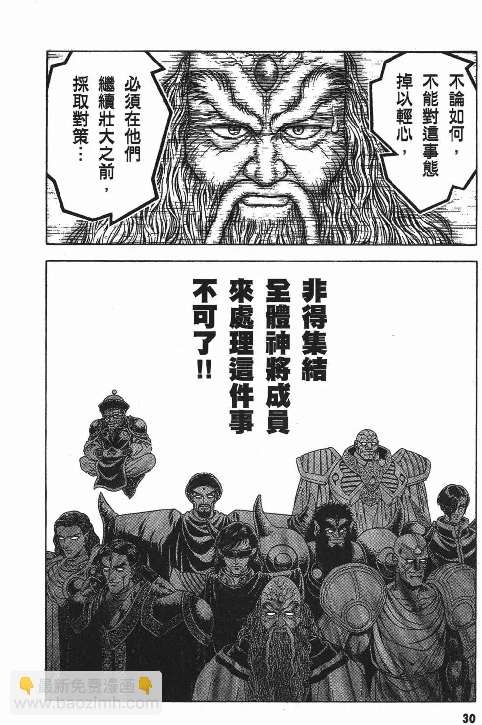 第17卷32