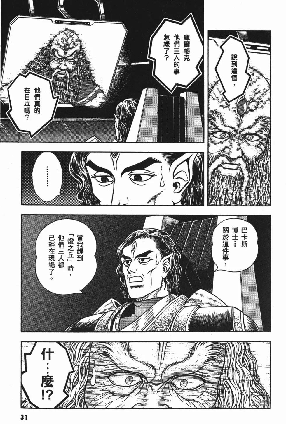第17卷33