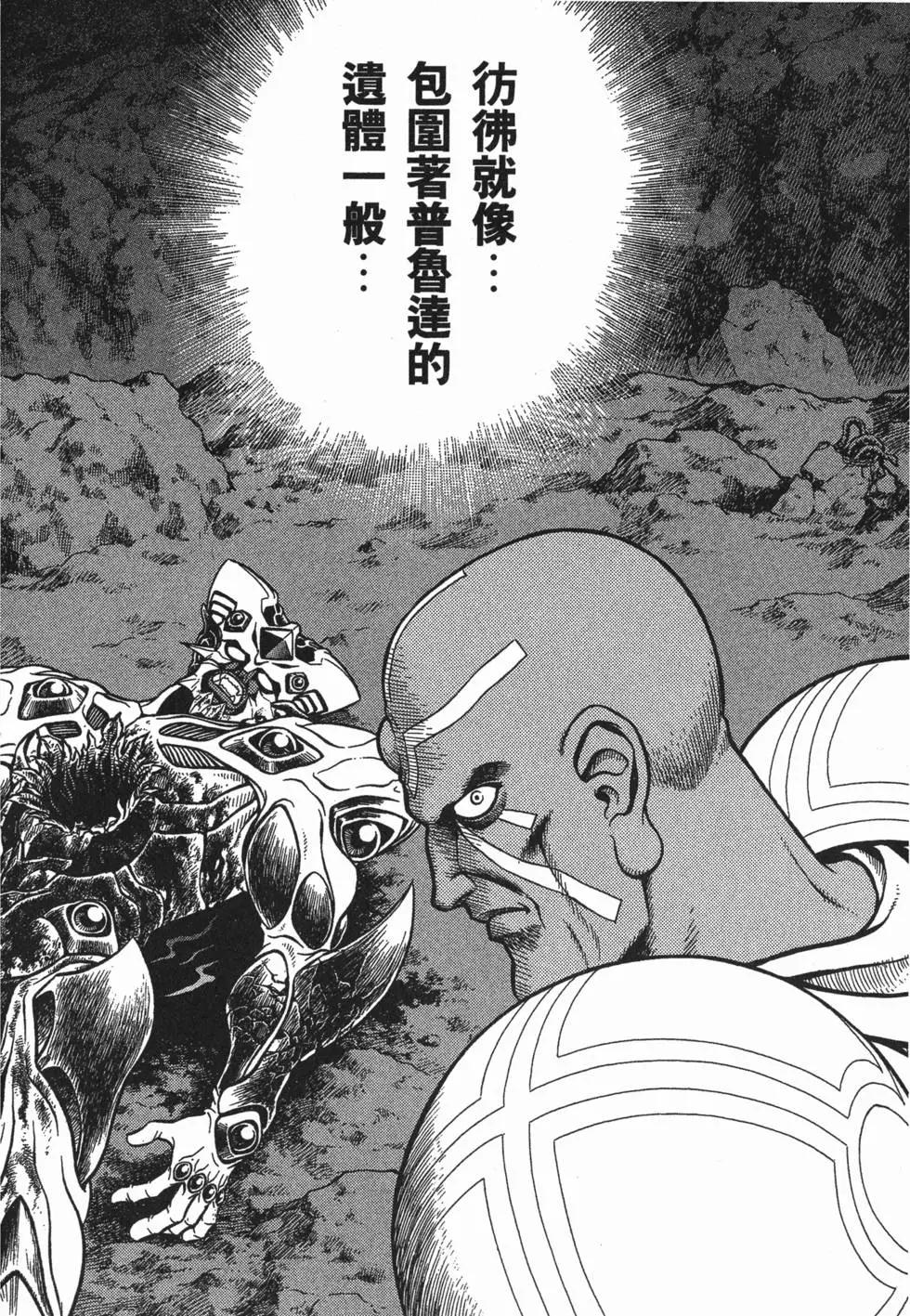 第17卷34