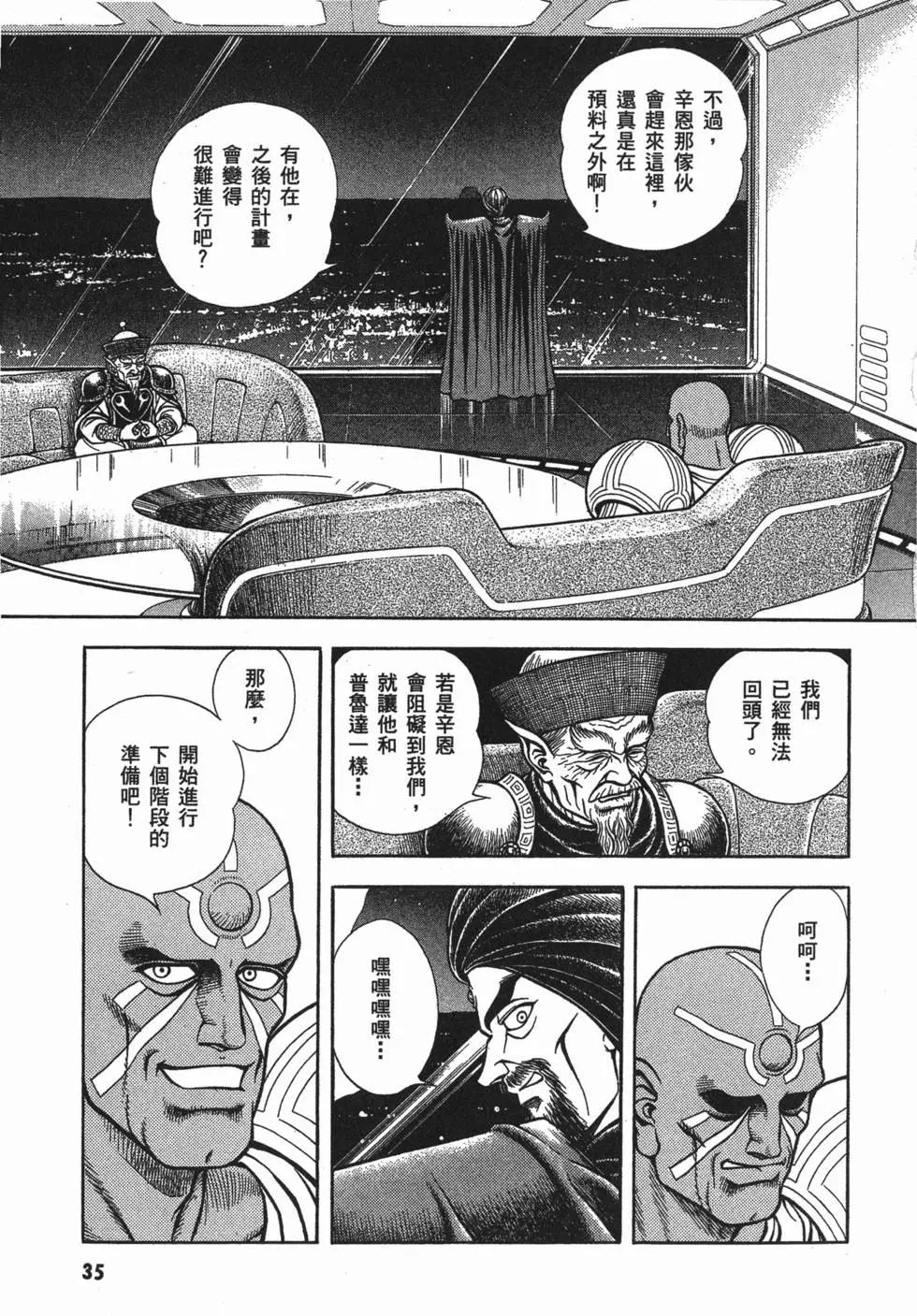 第17卷37