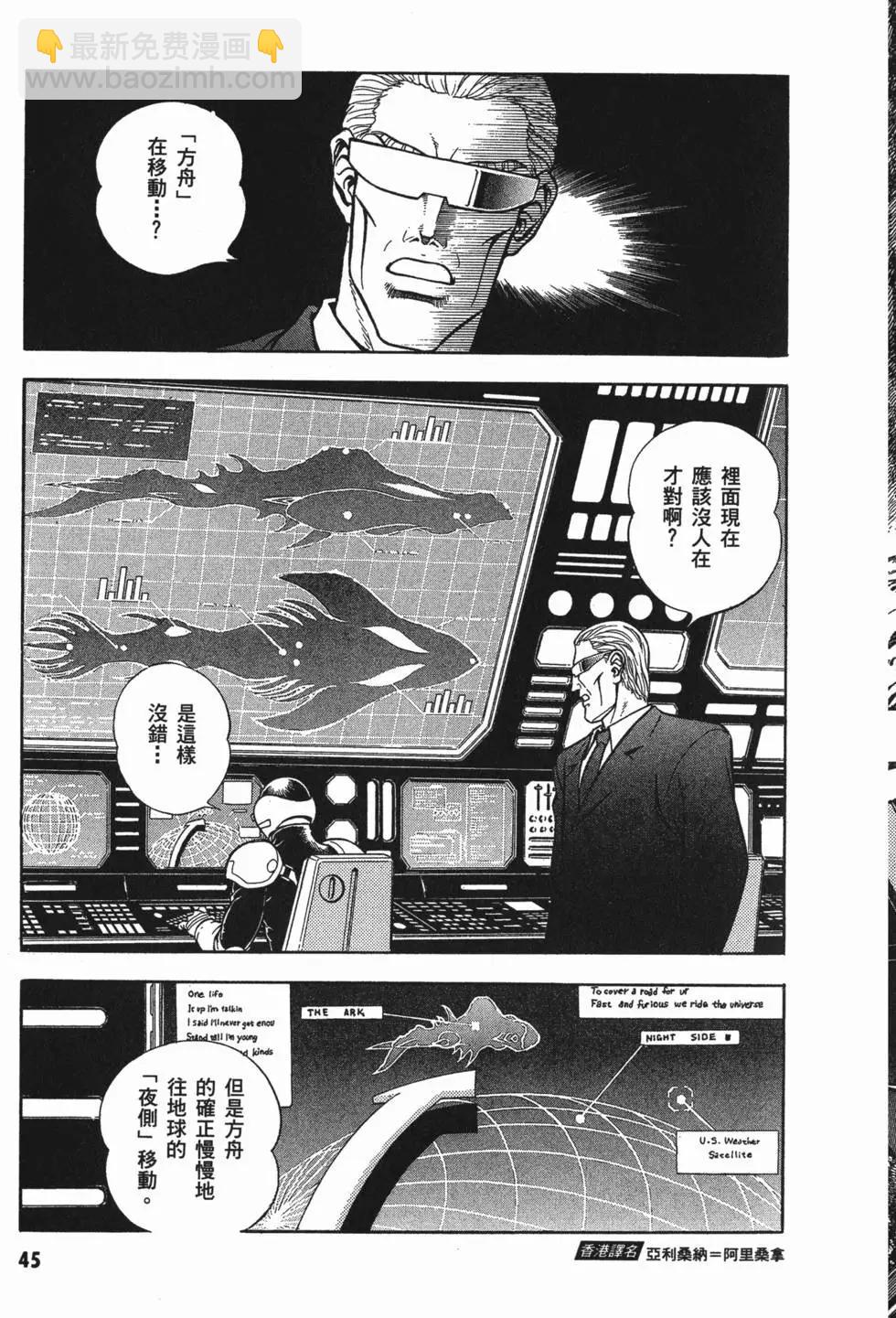 第17卷47