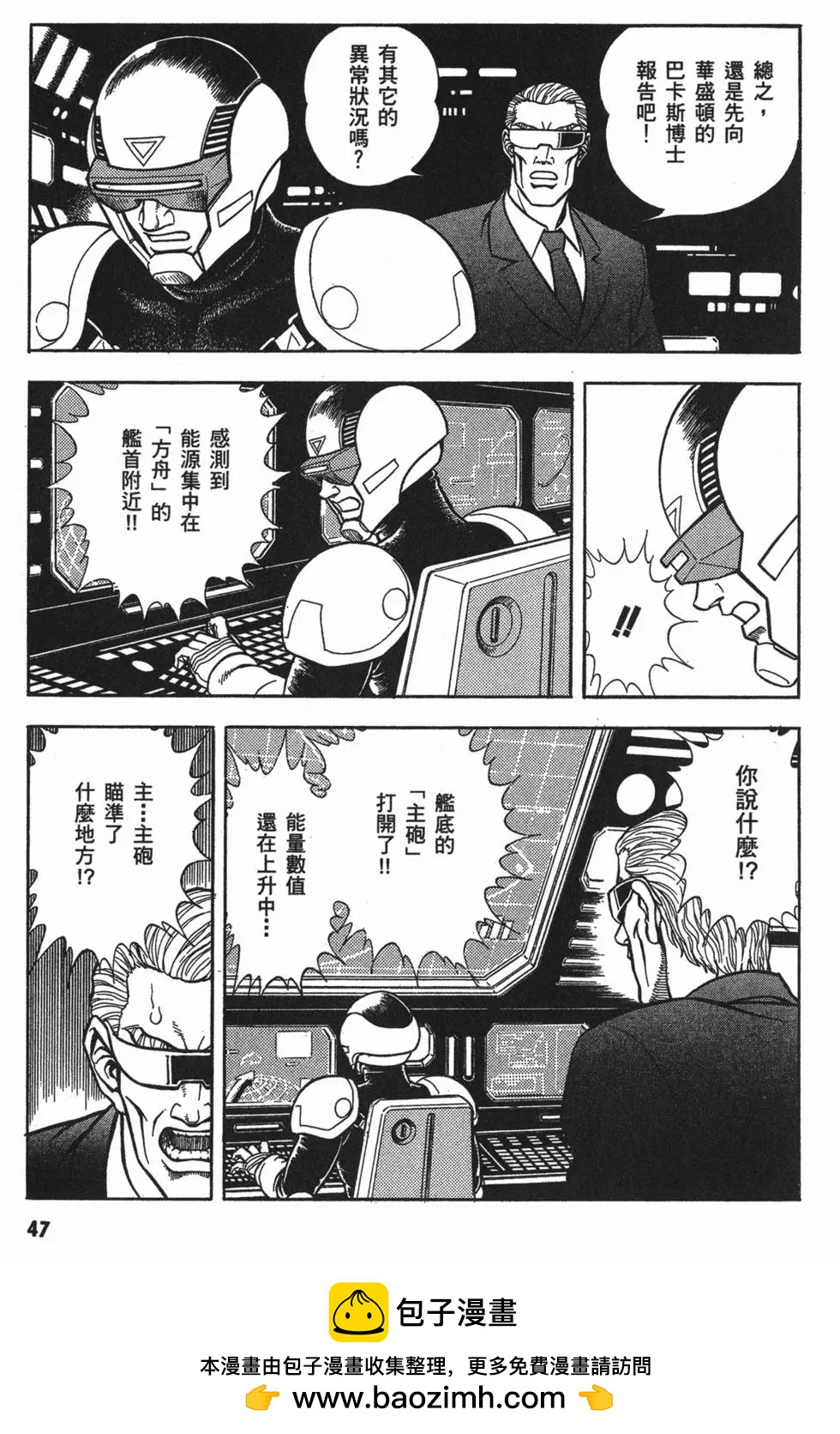 第17卷49