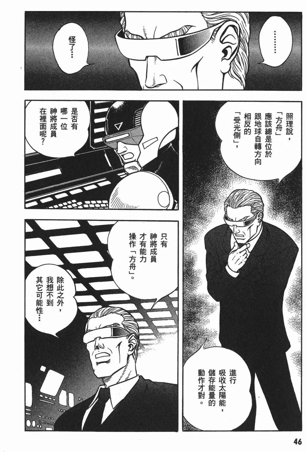 第17卷52