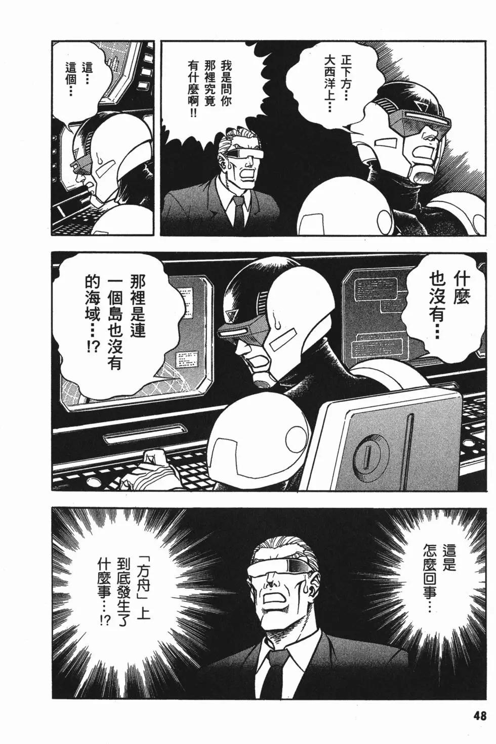 第17卷54