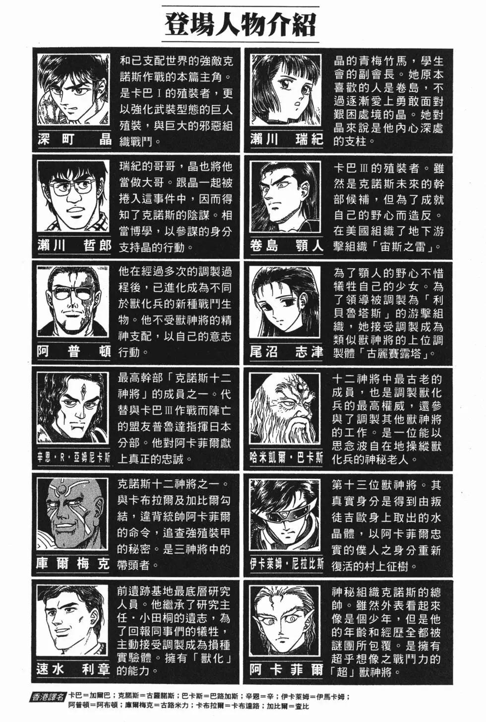 第17卷6
