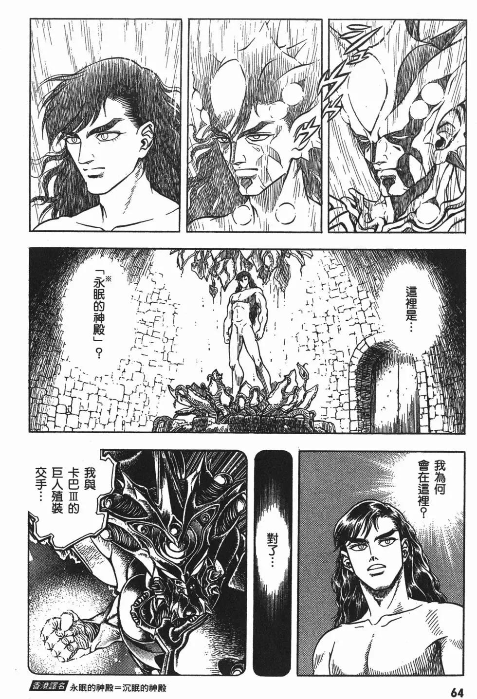 第17卷70