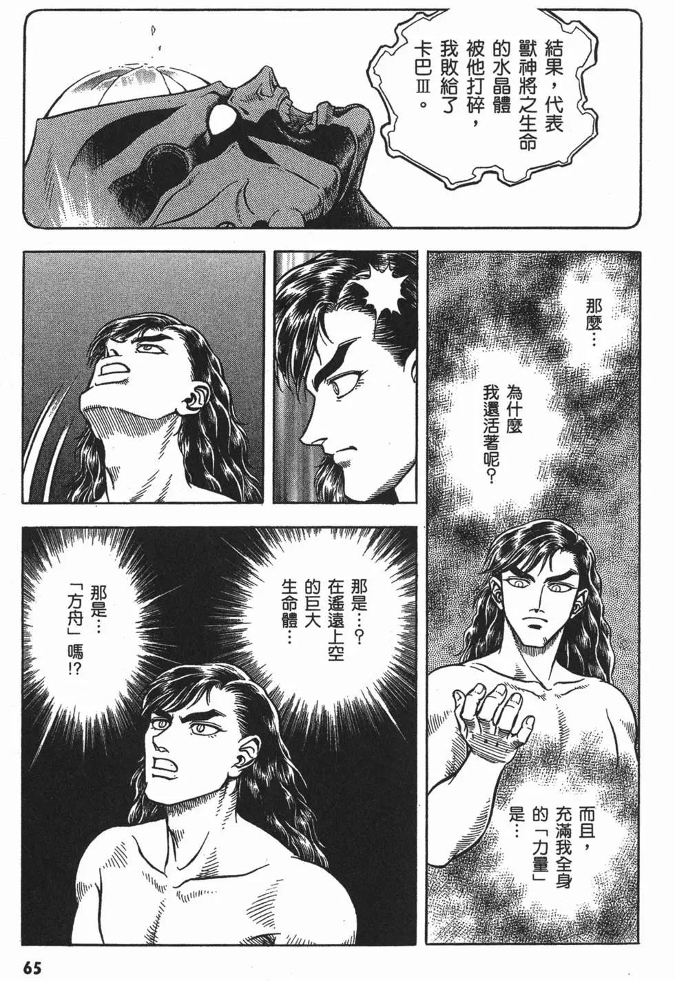 第17卷71