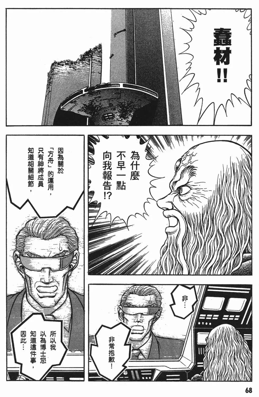 第17卷74