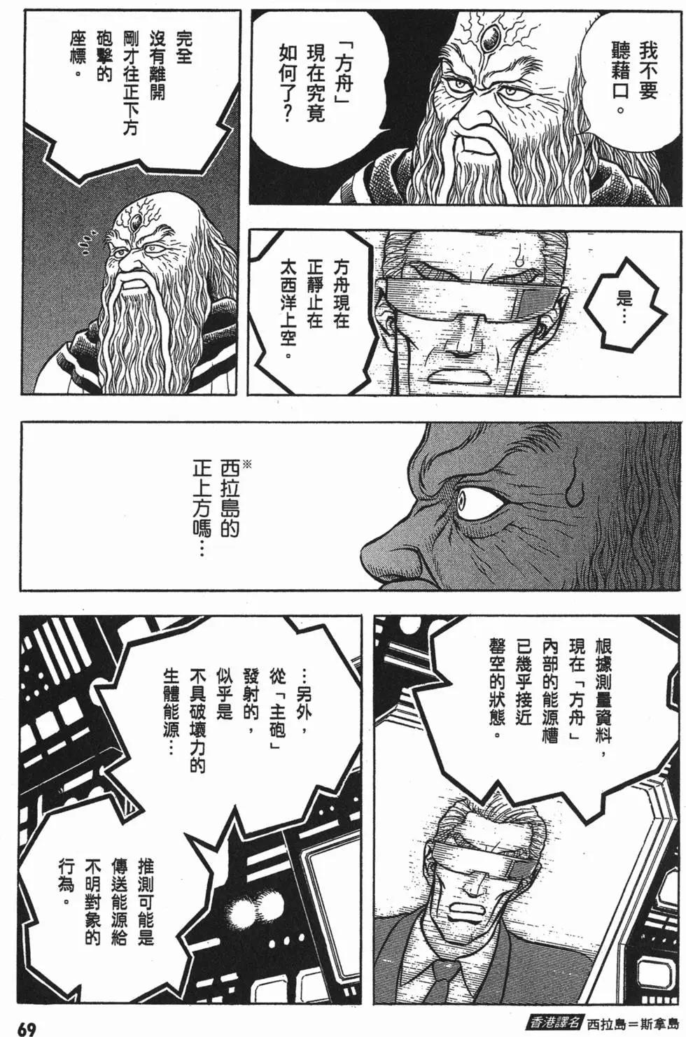 第17卷75