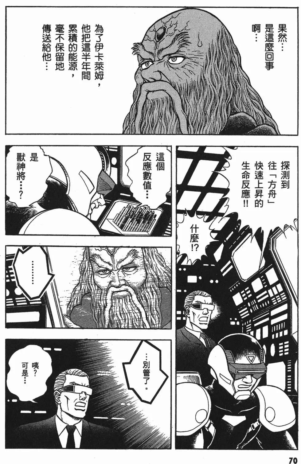第17卷76