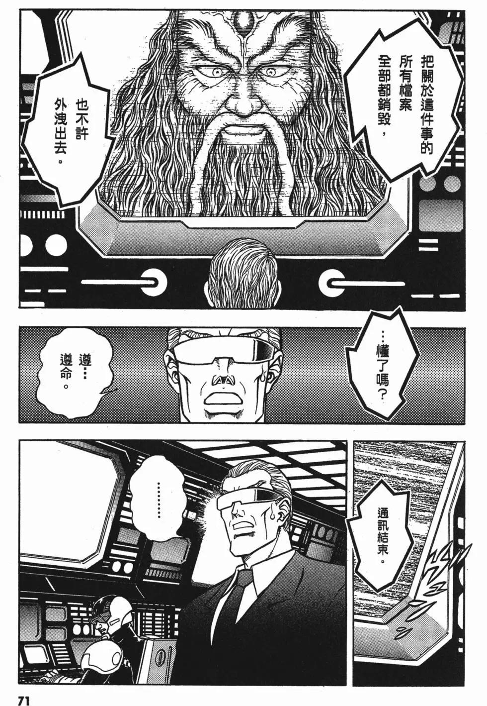 第17卷77