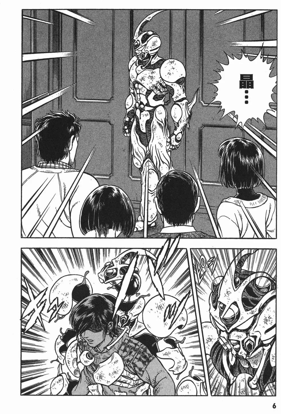 第17卷8