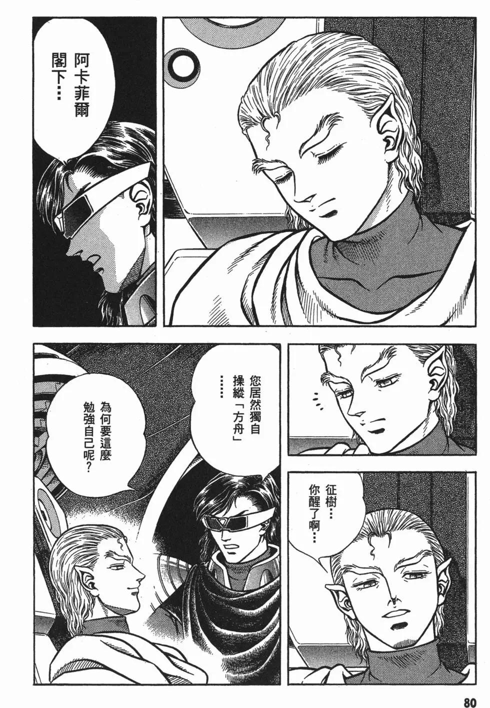 第17卷86