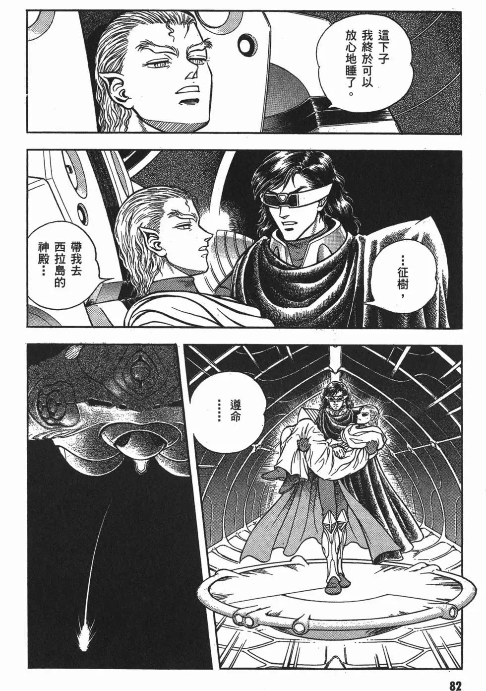 第17卷88