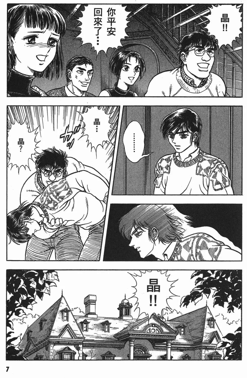 第17卷9