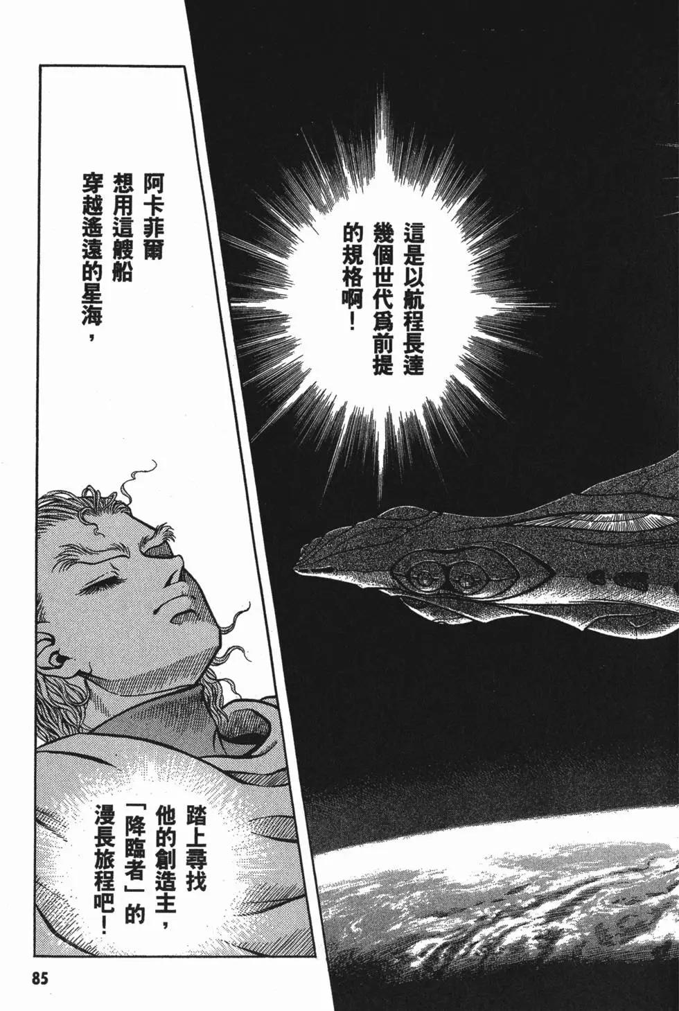 第17卷91