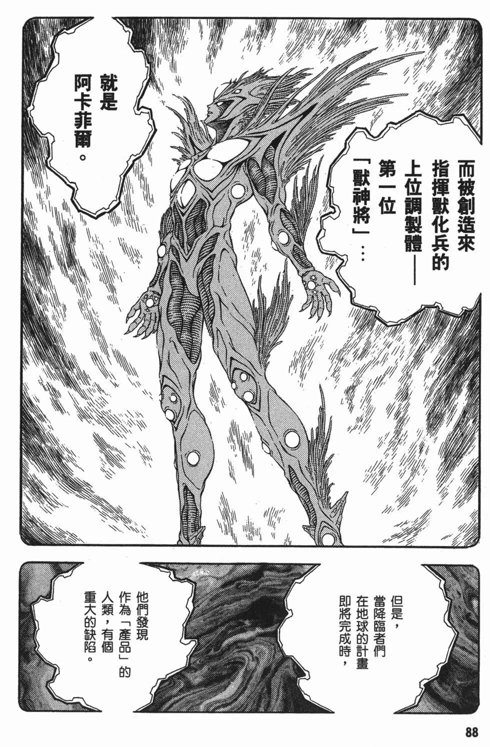第17卷94
