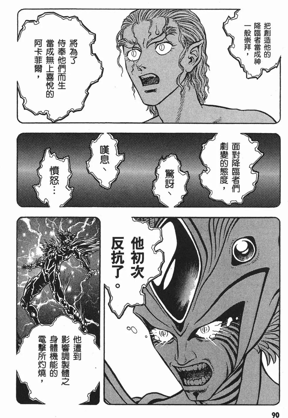 第17卷96