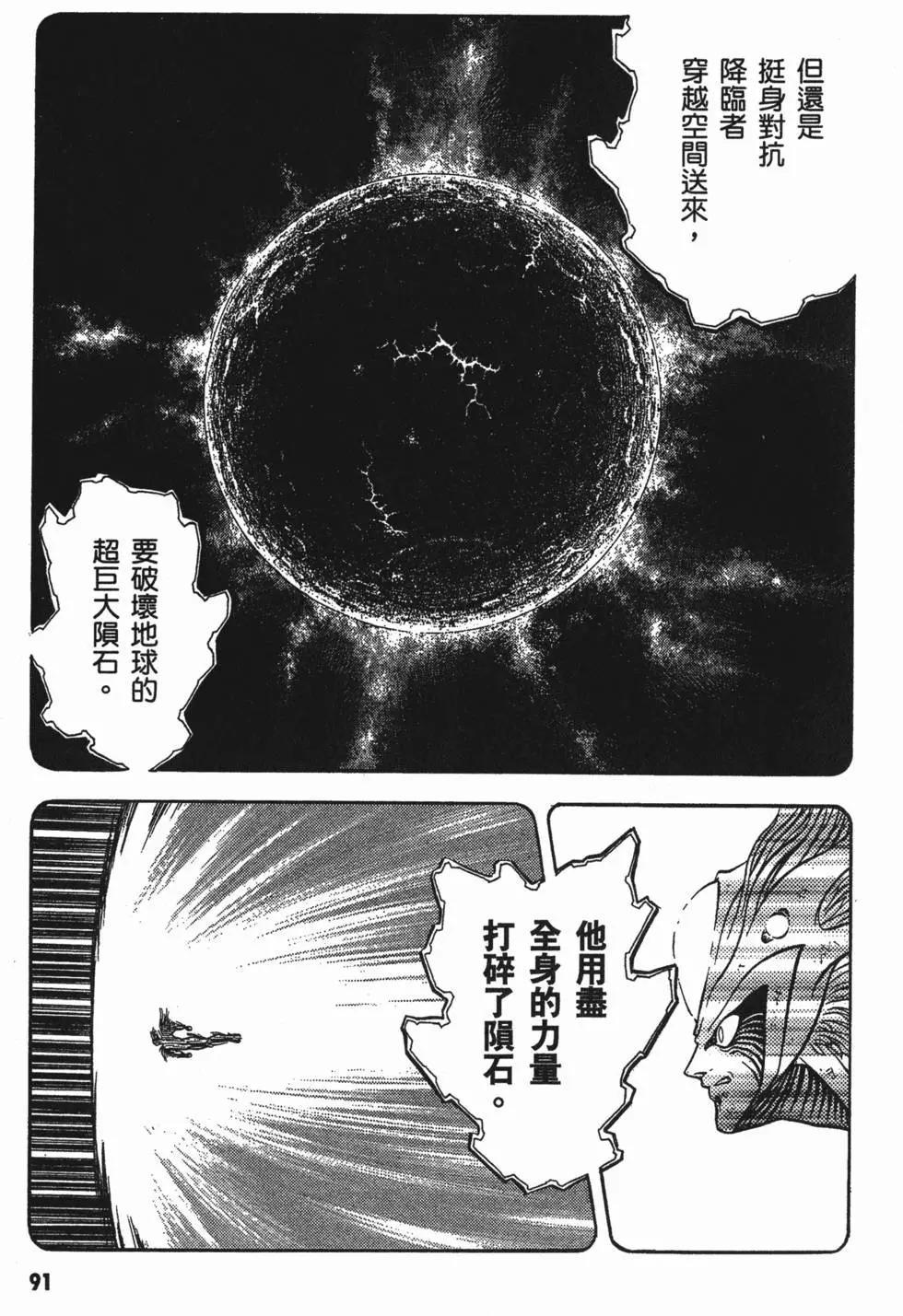 第17卷97